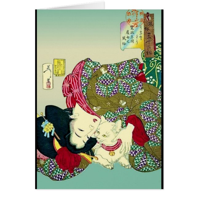 Femme japonaise et chat (Devant)