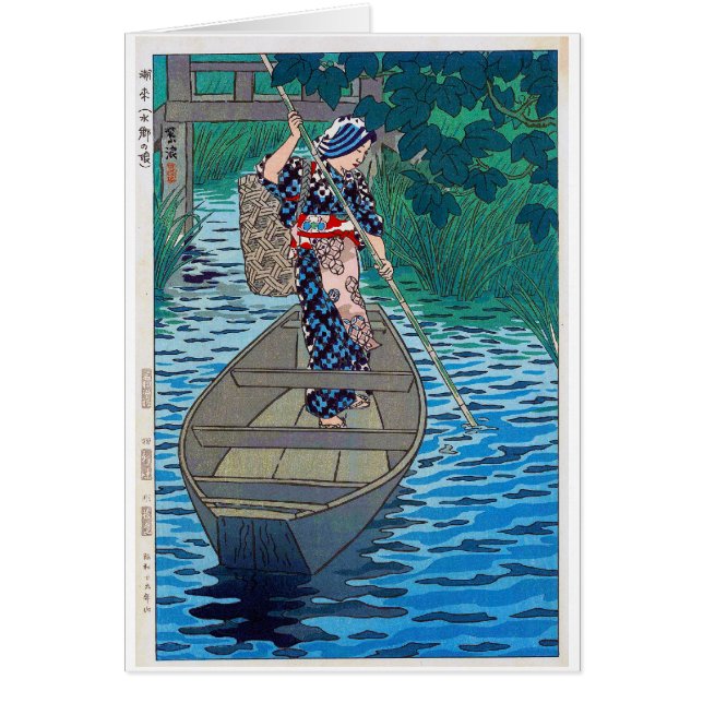 Femme japonaise orientale fraîche de pêche de (Devant)