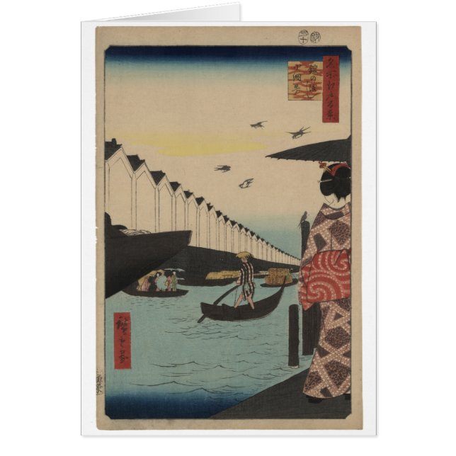 Ferry de Yoroi au secteur de Koami (Devant)