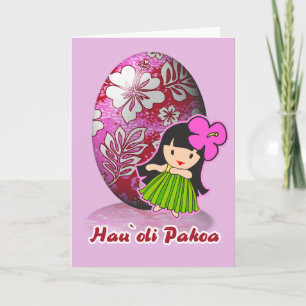 Fêtes Annuelles Cartes de Pâques pour fille Aloha Hula