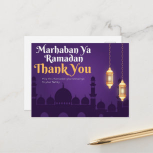 Fêtes Annuelles Cartes de voeux élégantes pour le Ramadan - Ramada