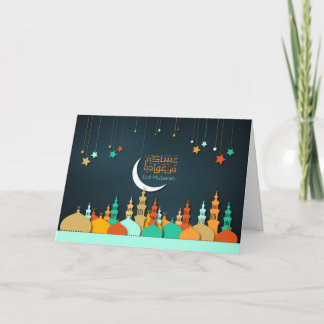 Fêtes Annuelles Cartes de voeux pour arrière - plan moubarak