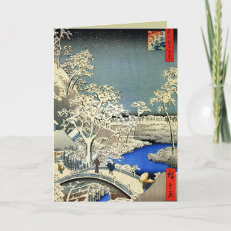 Fêtes Annuelles Rétros cartes de Noël japonaises pour les vacances