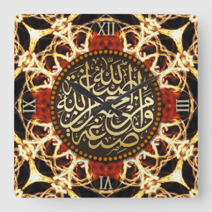 Feu Twirling Islam Arabe Calligraphie Mur Horloge