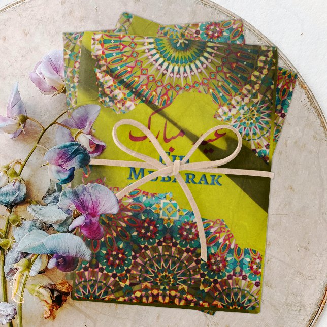 Feuille De Papier Cadeau Aïd d'or Moubarak motif ornemental Jaune Vert (Créateur téléchargé)