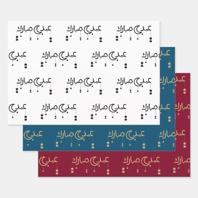 Feuille De Papier Cadeau Aïd Moubarak en arabe Écriture blanche (Lot)