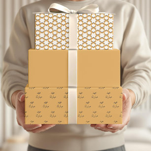 Feuille De Papier Cadeau Arabe Aïd Moubarak Enfants Étoile Jaune Motif Cita