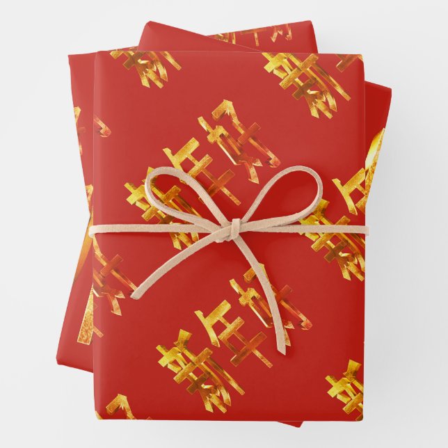 Feuille De Papier Cadeau Bonne année chinoise (En situation)