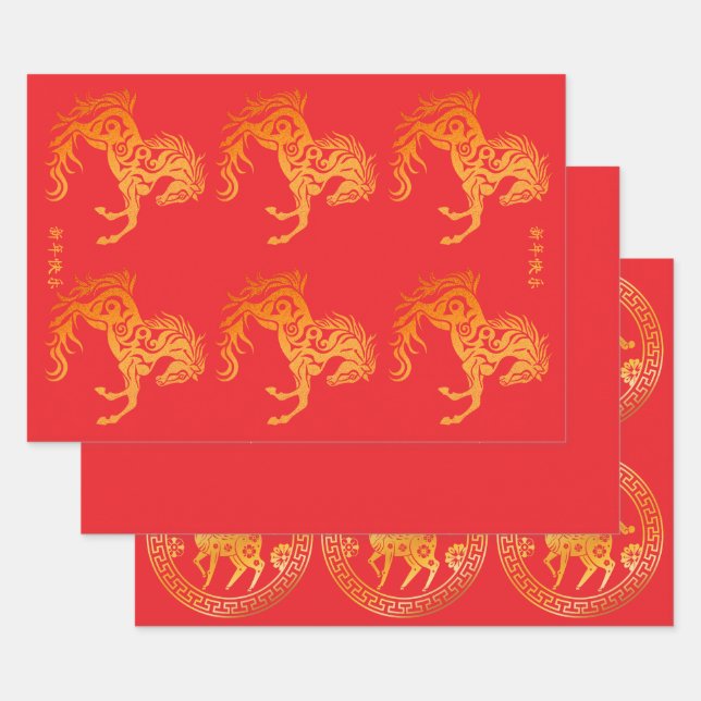 Feuille De Papier Cadeau Chinese New Year Lunar 2026 Gold HORSE 中国传统新年 Red  (Lot)