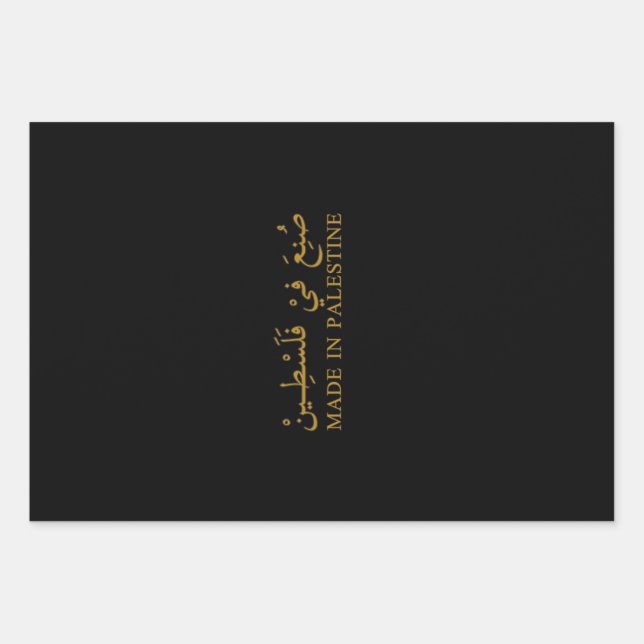 Feuille De Papier Cadeau Fourre-tout (Devant)