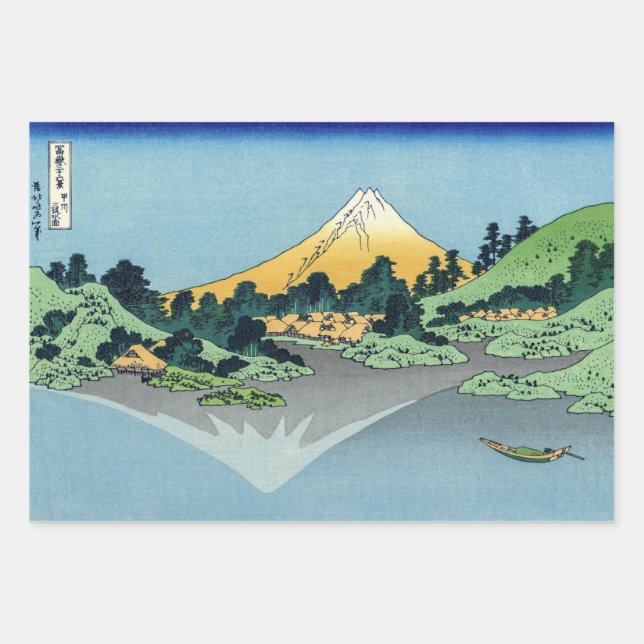 Feuille De Papier Cadeau Hokusai - Le Mont Fuji reflète le lac Kawaguchi (Devant)