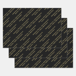 Feuille De Papier Cadeau Impression complète de votre Motif de messages - N