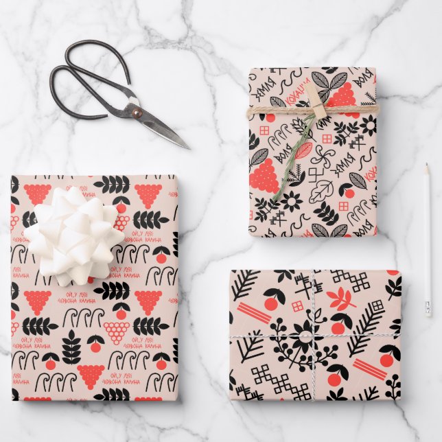 Feuille De Papier Cadeau Modèle floral folklorique ukrainien. Ukraine (Recto)