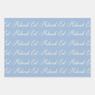 Feuille De Papier Cadeau Modern Eid Mubarak Gift Wrapping Paper