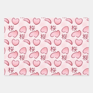 Feuille De Papier Cadeau Petals Sakura avec Kanji