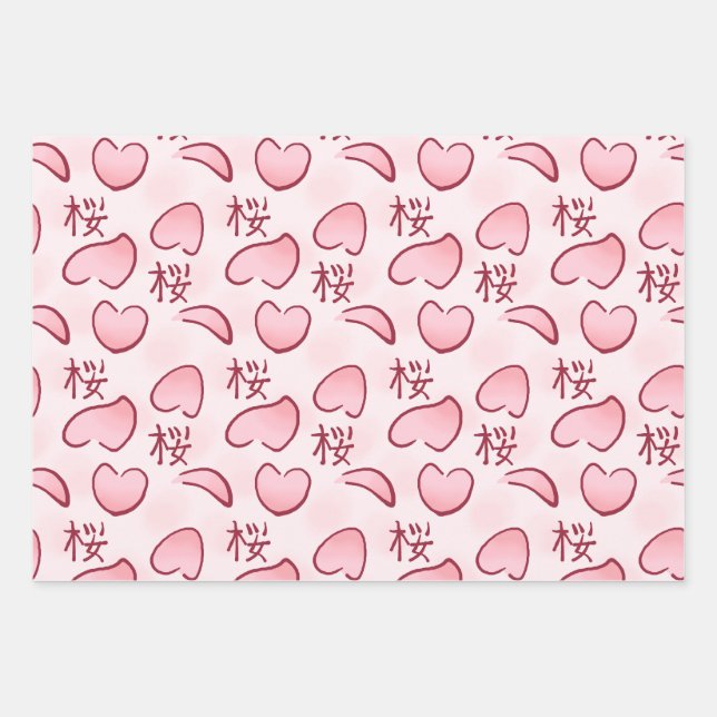 Feuille De Papier Cadeau Petals Sakura avec Kanji (Devant)