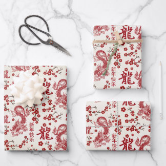 Feuille De Papier Cadeau Sakura Tree Blossom et Symbole du dragon