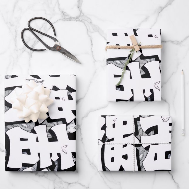Feuille De Papier Cadeau Tokyo Noir et Blanc (Recto)