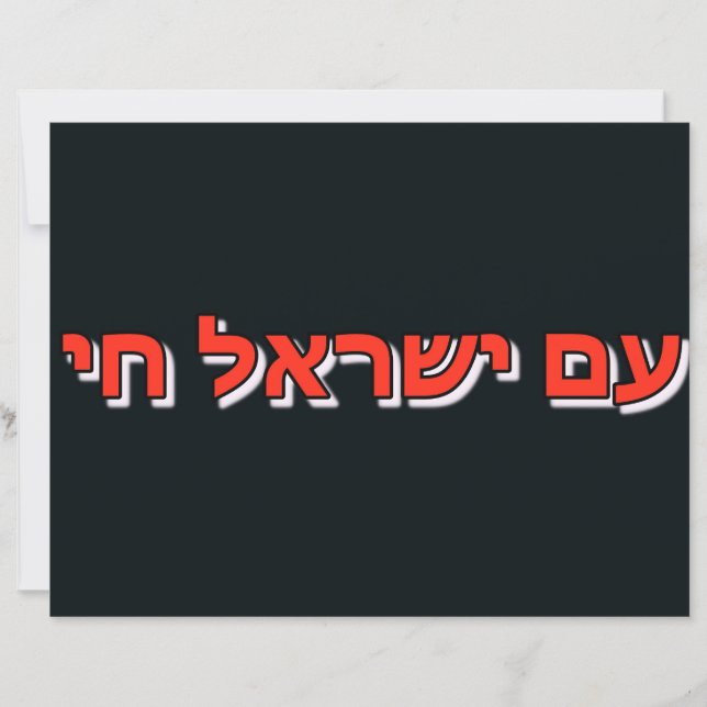 Feuille papier (Devant)