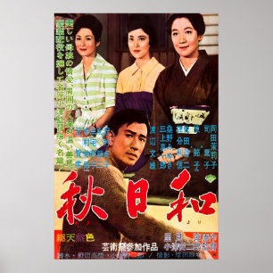Fin d'automne (Akibiyori) 1960 Affiche de film IMP