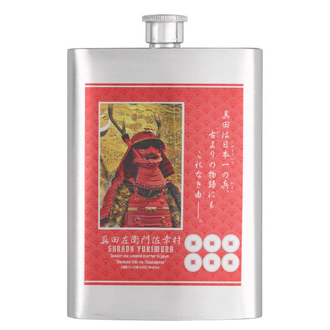 FLASQUE SANADA YUKIMURA (devant)