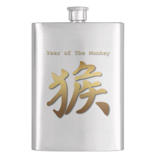 Flasque Symbole chinois du singe Nouvel An chinois 2016