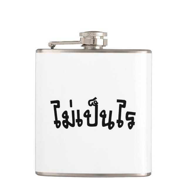 Flasques C'est OK ♦ Mai Pen Rai en écriture thaïlandaise ♦ (Devant)
