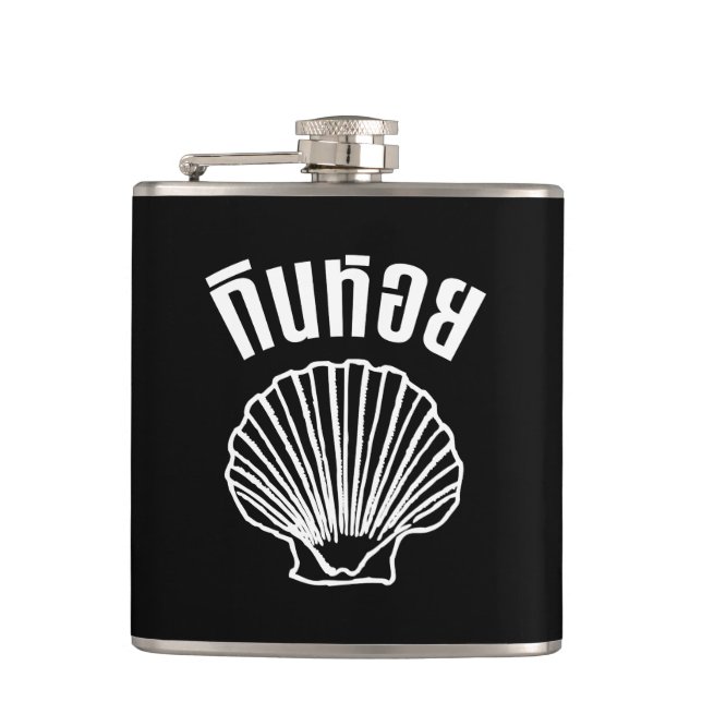 Flasques Gin Hoi (jeu de mots sur les Humours thaïlandais) (Devant)