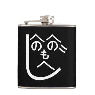 Flasques Henohenomoheji へ の へ の も へ じ