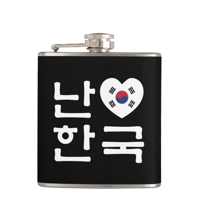 Flasques I Heart [Love] Corée du Sud Hangul Coréen (Devant)