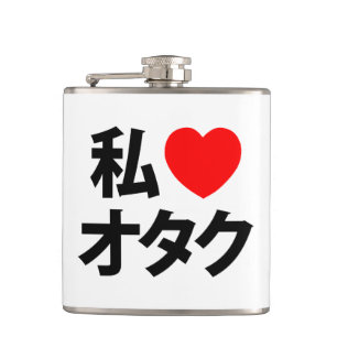 Flasques I Heart [Love] Otaku ~ Geek japonais