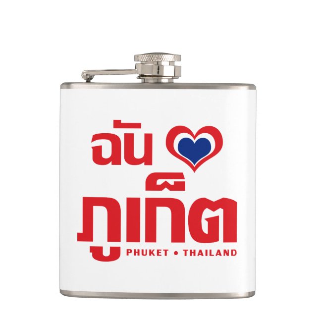 Flasques I Heart (Love) Phuket │ Thaïlande (Devant)