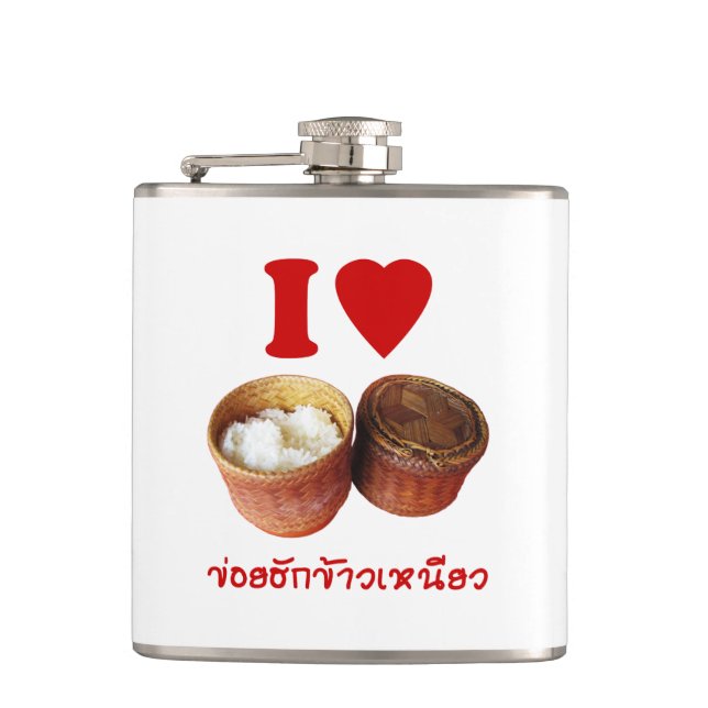 Flasques I Heart [Love] Riz Sticky [Khao Niao] - Thai Isan (Devant)