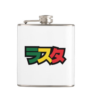 Flasques Japonais Rasta Rechercher タ Vert, Or & Rouge