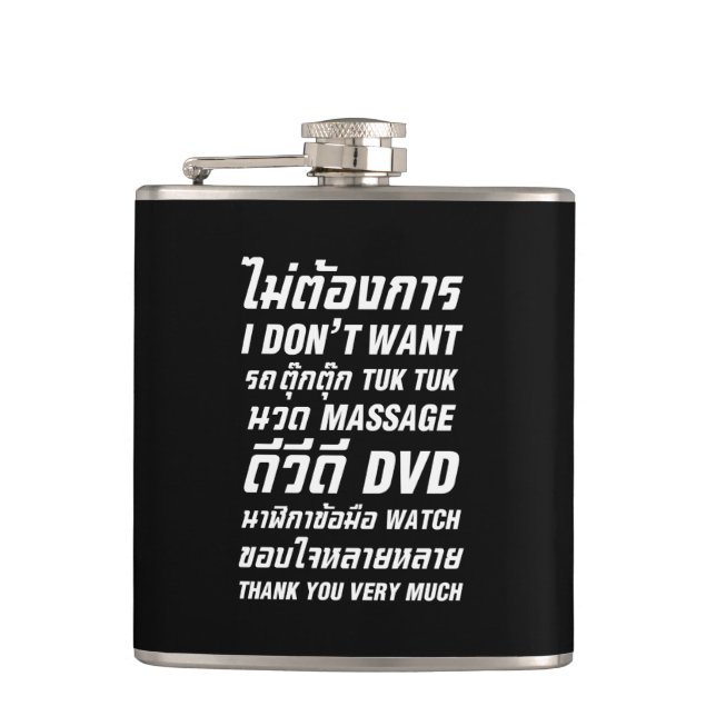 Flasques Je ne veux pas TUK TUK MASSAGE DVD WATCH Merci (Devant)