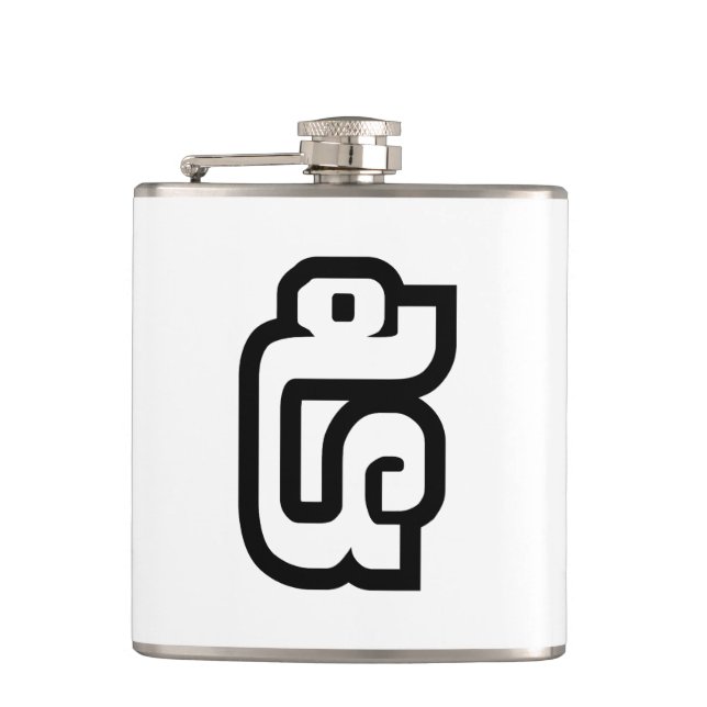 Flasques Lao / Laos Numéro Cinq / 5 / ໕ (Haa/Ha) Laotien (Devant)