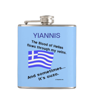 Flasques Le sang de l'Hellas coule dans mes veines parfois