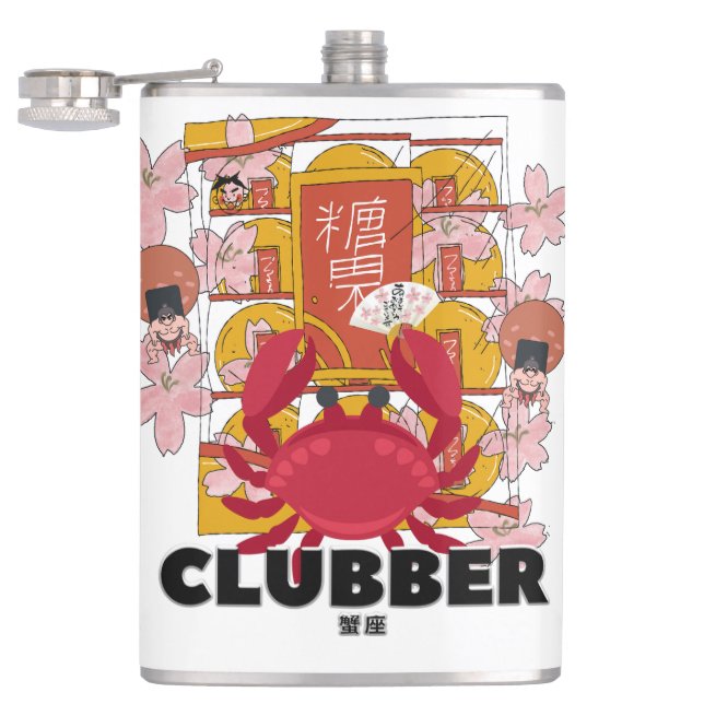 Flasques Mikitiez cancer plambeach mermaid pique-nique (Ouvert)