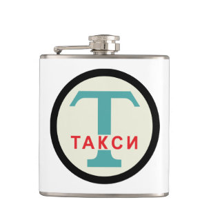 Flasques SIGNE DE POSTE URSS / Vintage russe / Taxicab rétr