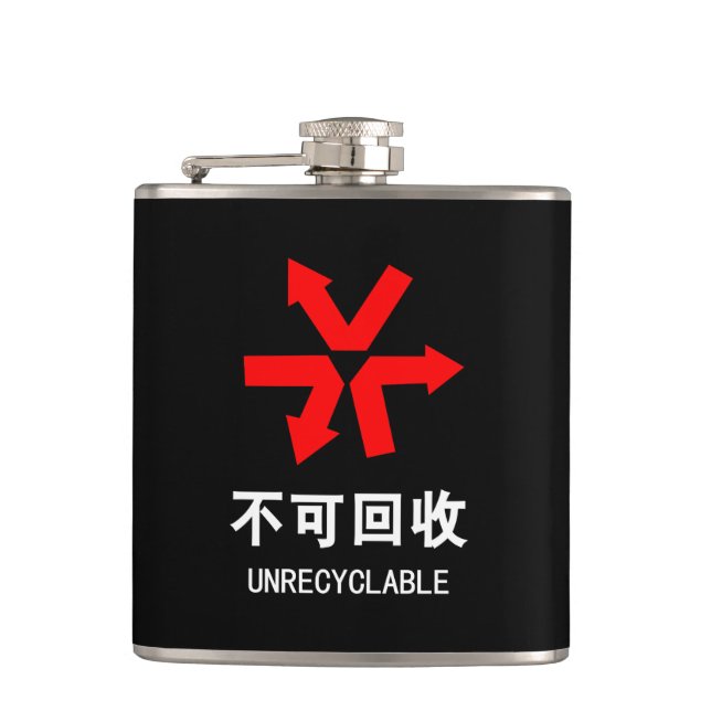 Flasques Unrecyclable ~ Signe chinois Hanzi (Devant)