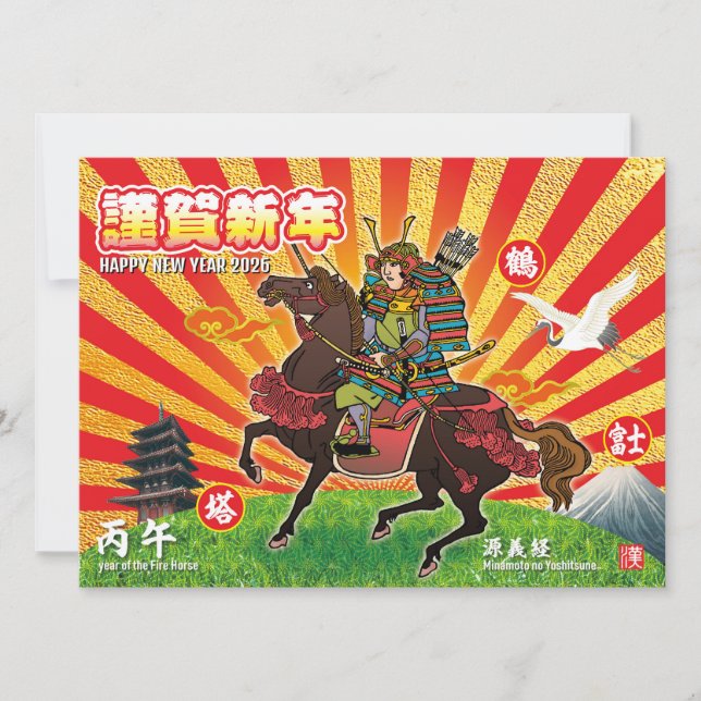 Flat Holiday Card (Devant)