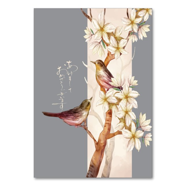 Fleur Carte de table japonaise Nouvel An (Par défaut)