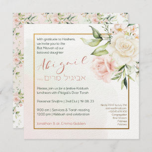 Fleurs d'aquarelle Invitation Bat mitzvah hébraïqu