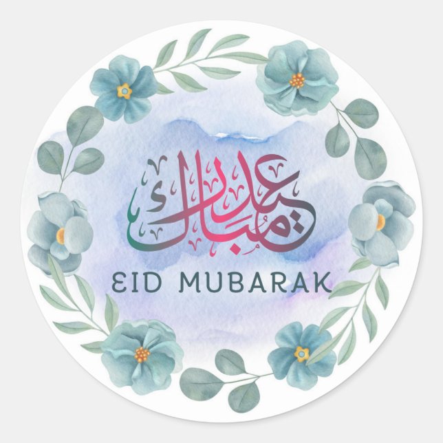 Fleurs d'aquarelle Sticker blanc Aïd Moubarak (Devant)