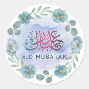 Fleurs d'aquarelle Sticker blanc Aïd Moubarak