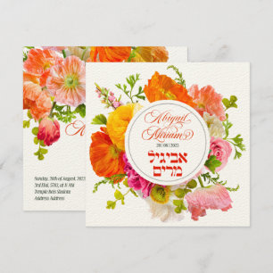 Fleurs de pavot brillantes Invitation Bat mitzvah 