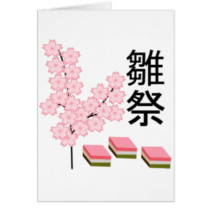 Fleurs de pêcher et Hishimochi