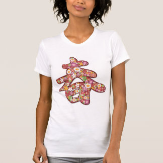 Fleurs de printemps Chinois "Chun" 2 Kanji T-shirt