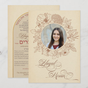 Fleurs vintages Hébreu Bat Mitzva Invitation