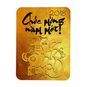 Flexible Année du chien 2018 Salutation dans le Magnet d'or